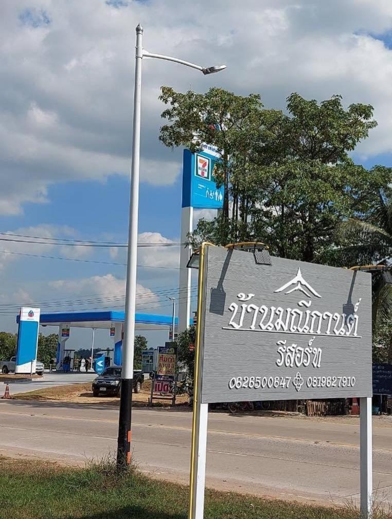 Baan Maneekan Sukhothai Exteriér fotografie